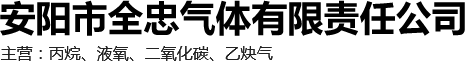 安陽市開天調味品有限公司